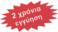 ����������� TECHNOTHERM - 2 ������ �������